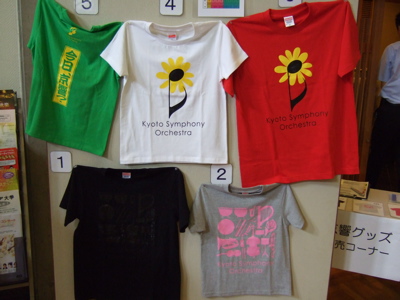 20110702-minna 2011T-shirts .jpg